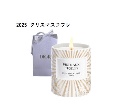 楽天市場】Christian Dior メゾン クリスチャン ディオール 限定