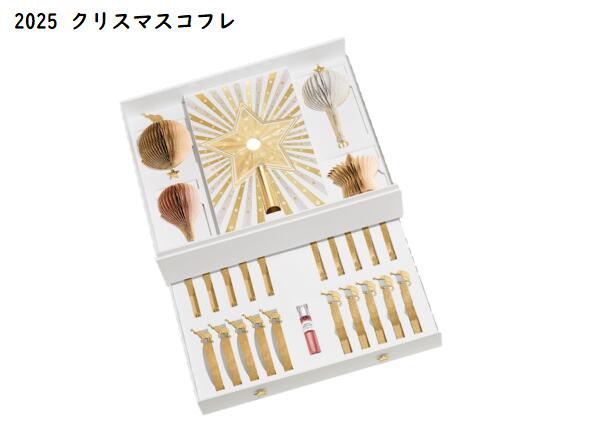 楽天市場】【限定】SHIRO ホリデーセット 2025 2025クリスマスコフレ