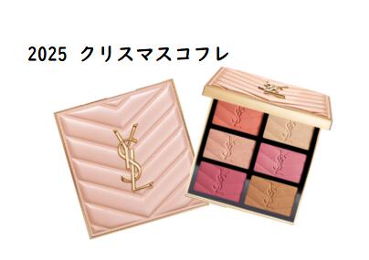 楽天市場】イヴサンローラン 025 クチュール ミニ クラッチ コレクター