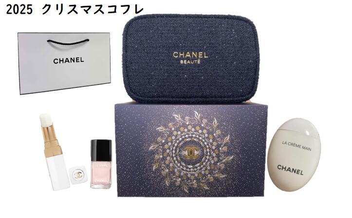 シャネル トータル ルック セット ラッピングセット ショッパー チャーム付き 楽天市場】即日発送【 ショッパー付き・シャネル トータル