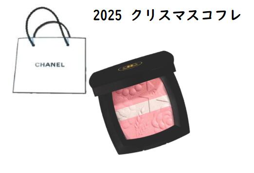 シャネル　クリスマスコフレ2024 ルージュ ココ グロス トリオ セット CHANEL [正規ラッピング済] シャネル グロス ルージュココグロス