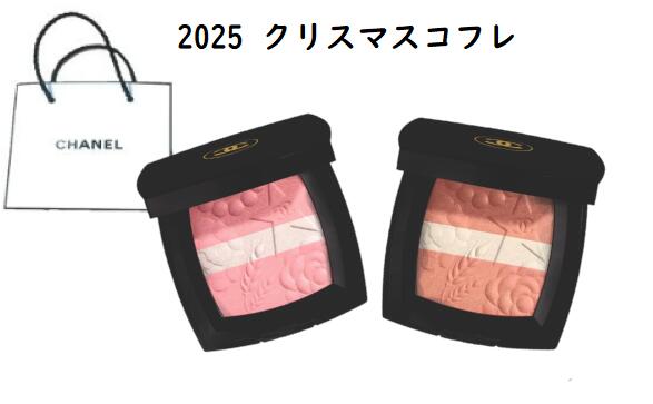 楽天市場】【限定】シャネル レ キャトル オンブル（397 ニュイ