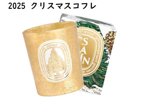 ディプティック サプライズブック　オルフェオン 楽天市場】【限定】ディプティック サプライズブック オルフェオン