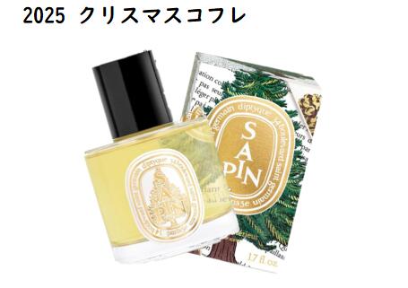 楽天市場】【限定】ディプティック サプライズブック オルフェオン