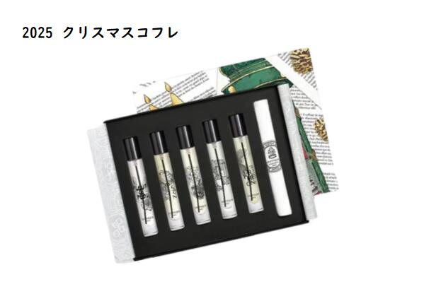 楽天市場】【限定】ディプティック サプライズブック オルフェオン