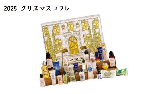 楽天市場】【限定】ディプティック サプライズブック オルフェオン