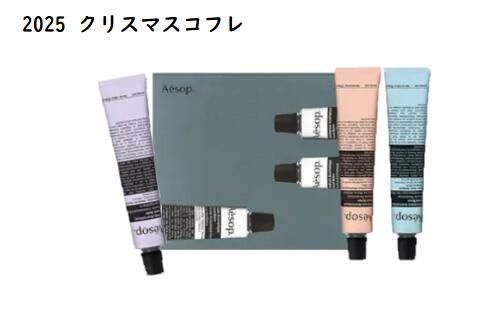 楽天市場】【予約】イソップ AESOP バスルーム イルミネーション 11月4