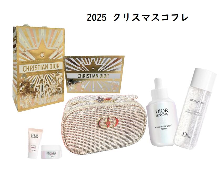 Dior ビューティー＆ケア セット 2025クリスマスコフレ【ショッパー付き】 楽天市場】即日発送 専用ショッパー付き【ビューティ＆ケア