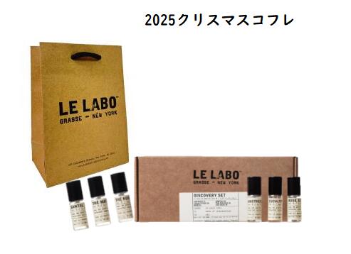 【LE LABO】NEROLI 36 オードパルファム 15ml Celes (セレス) | Le Labo - Neroli 36 (ル ラボ - ネロリ 36)