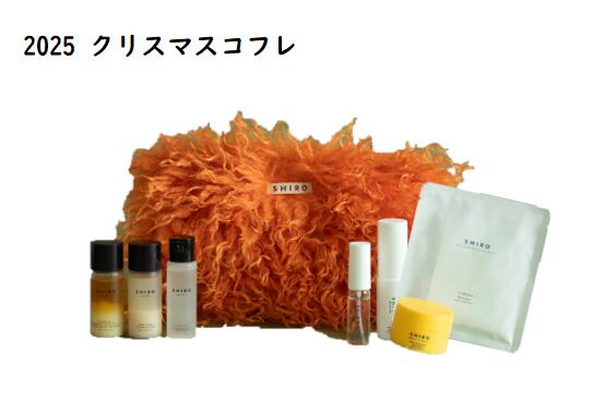 楽天市場】【予約】【ショッパー付き】SHIRO ロッツ オブ ラブ オード