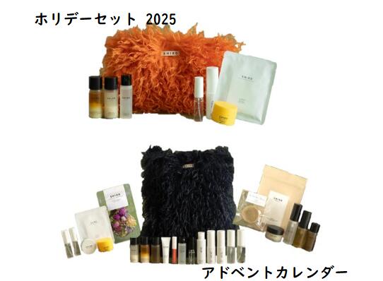 楽天市場】【限定】SHIRO ホリデーセット 2025 2025クリスマスコフレ