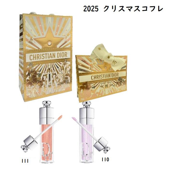 楽天市場】【限定】DIOR ディオール ルージュ ディオール 全4色 2025