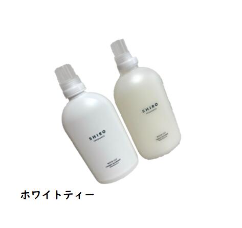 楽天市場】【セット】SHIRO シロ ホワイトリリー ランドリーリキッド+