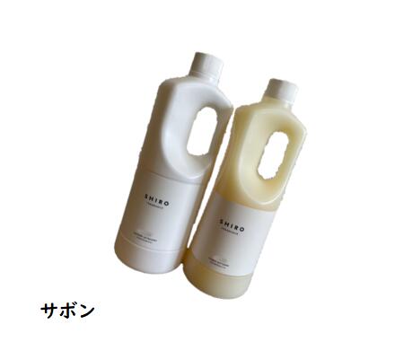 楽天市場】【セット】SHIRO シロ ホワイトリリー ランドリーリキッド+
