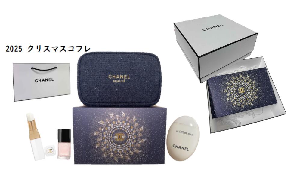 楽天市場】【ショッパー付き】シャネル リップ アンド ネイル ケア