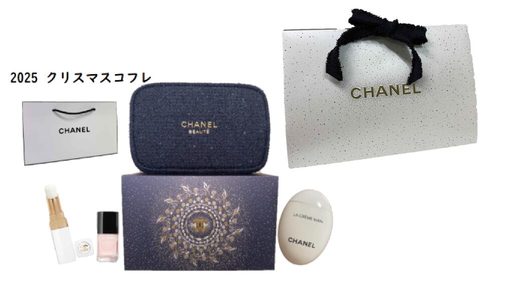 楽天市場】【ショッパー付き】シャネル リップ アンド ネイル ケア