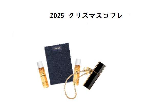 楽天市場】【国内正規品】CHANEL シャネル N°5 オードゥ パルファム