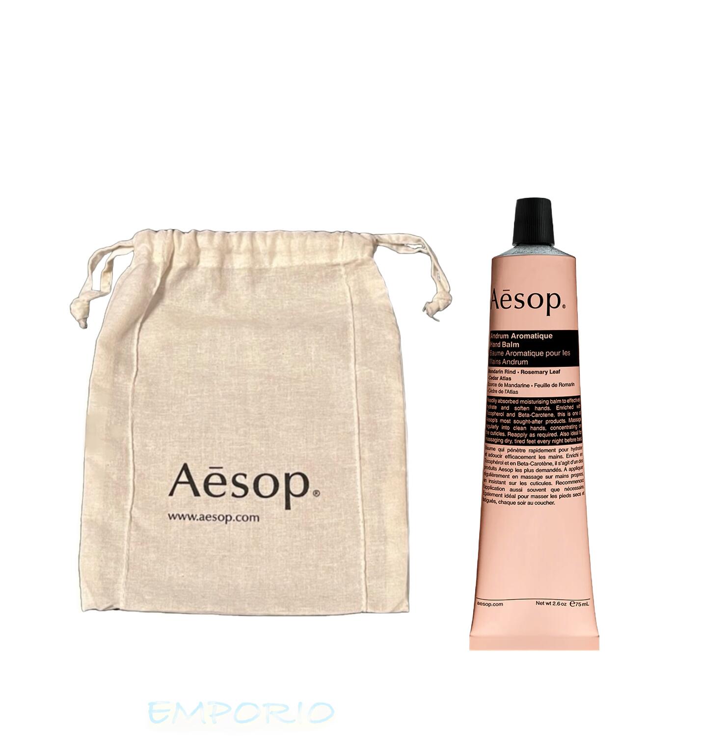 楽天市場】【ショッパー付き】イソップ AESOP ムラサキ アロマ