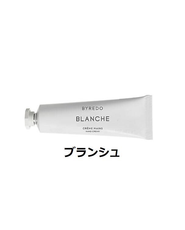 楽天市場】国内正規品 BYREDO バイレード ハンドケアギフトセット