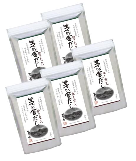 茅乃舎 茅乃舎だし(8g×30袋) 5袋セット 楽天市場】【お得なセット】 茅乃舎だし 8g×30袋 & 野菜だし 8g