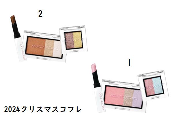 楽天市場】【ショッパー付き】コスメデコルテ ホワイトブリス