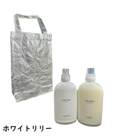 SHIRO シロ　ランドリーリキッド　ファブリックソフナー　ホワイトリリー imgrc0144775863.jpg