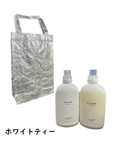 楽天市場】【セット】SHIRO シロ ホワイトリリー ランドリーリキッド