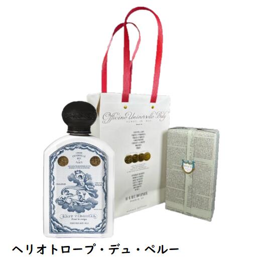 ビュリー　ミロのヴィーナス　ボディミルク　レ・ヴィルジナル　buly レ・ヴィルジナル ミルラ・デリトレー – Officine Universelle Buly