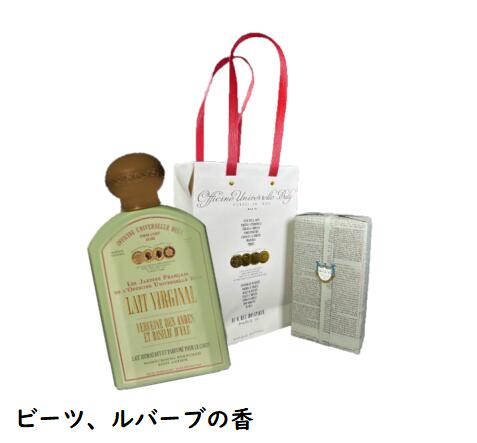 楽天市場】BULY オフィシーヌ・ユニヴェルセル・ビュリー マウス