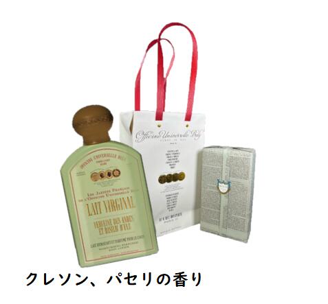 ビュリー トマトドゥペルー ユイル・アンティーク ヘリオトロープ