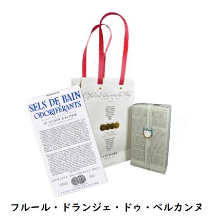 楽天市場】BULY オフィシーヌ・ユニヴェルセル・ビュリー マウス