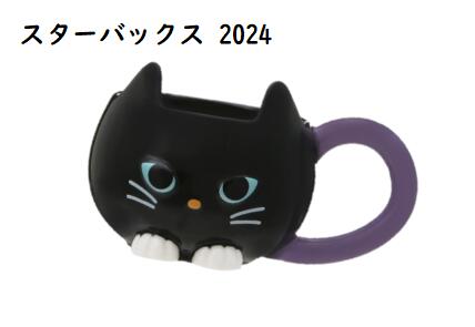 楽天市場】【限定】スターバックス ハロウィン 2024 ステンレス 楽天市場】【限定】スターバックス ハロウィン 2024 ステンレス