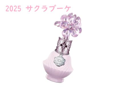 楽天市場】シャネル CHANEL チャンス クレーム マン 20ml x 3本