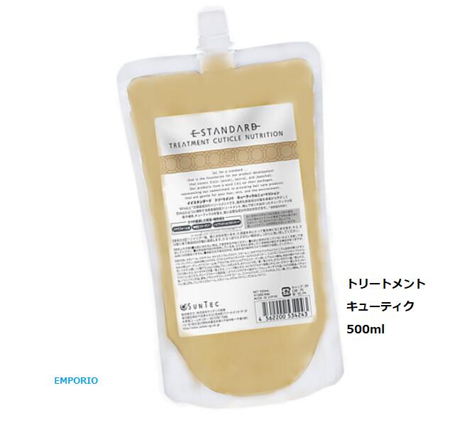 楽天市場】【セット】イイスタンダード シャンプー+