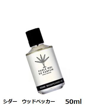 楽天市場】【正規取扱店】PARLE MOI DE PARFUM (パルル モア ドゥ