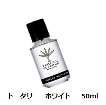 香水　パルルモアドゥ パルファム　トータリーホワイト 100ml 楽天市場】パルル モア ドゥ パルファム トータリー ホワイト