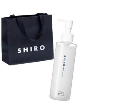 SHIRO シロ ボディミスト エクストラクール (2本セット) Amazon | セット 袋付き【 エクストラクール ボディミスト ＋