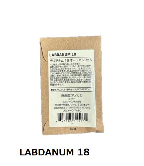 楽天市場】【アムステルダム限定】3サイズ ルラボ LE LABO MOUSSE DE