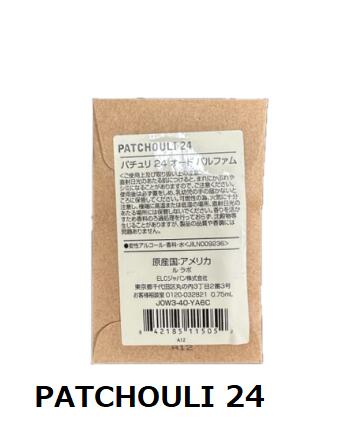 楽天市場】【パリ限定】3サイズ ルラボ LE LABO VANILLE 44 ヴァニーユ
