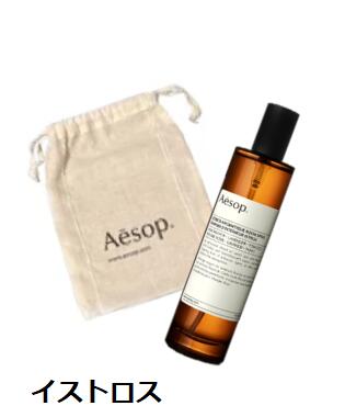 楽天市場】（1-3営業日発送）「国内正規品」BYREDO バイレード