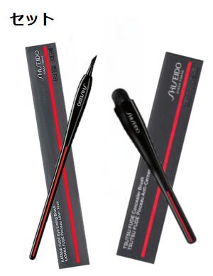 【仕掛ける】SHISEIDO 資生堂 TSUTSU FUDE コンシーラーブラシ + KATANA FUDE 目玉 裏打ち 毛はらい【貨物輸送無料】【ネコポス便】