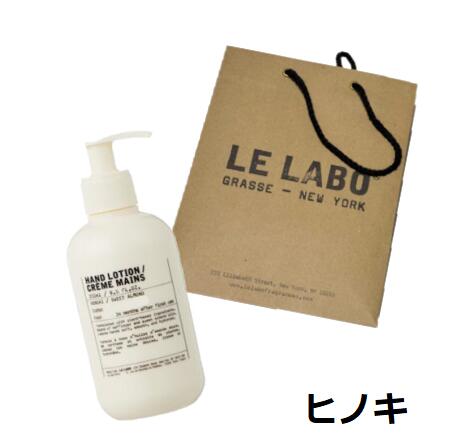 LE LABO ルラボ　ハンドソープ500ml　ヒノキ　バジル ハンドソープバジル(ルラボ)の通販・口コミ | 化粧品・コスメ