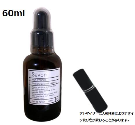 楽天市場】香水 60ml フルール オゥパラディ AUX PARADIS フレグランス