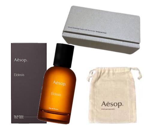 Aesop Eidesis 50ml 香水 Aesop Eldesis 50mL 香水 Aesop イソップ Eidesis イーディシス