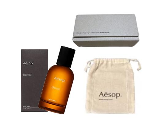 Aesop Karst イソップ カースト　50ml 国内正規店舗購入品 カースト オードパルファム | フレグランス | Aesop (イソップ) 日本
