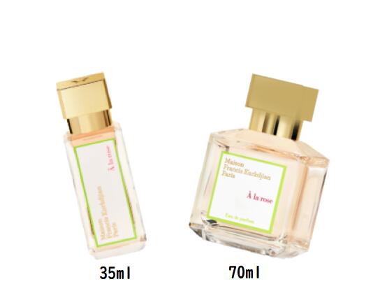 楽天市場】メゾン フランシス クルジャン ロー ア ラ ローズ