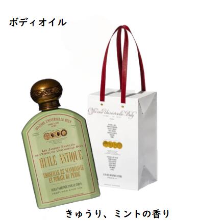 ビュリー オートリプルコンコンブルダンドエマントドゥシリィ 75ml 水性香水 楽天市場】BULY オフィシーヌ・ユニヴェルセル・ビュリー オー