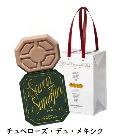 【楽天市場】BULY オフィシーヌ・ユニヴェルセル・ビュリー (チュベローズ・デュ・メキシク) サヴォン・スゥペールファン ソープ せっけん