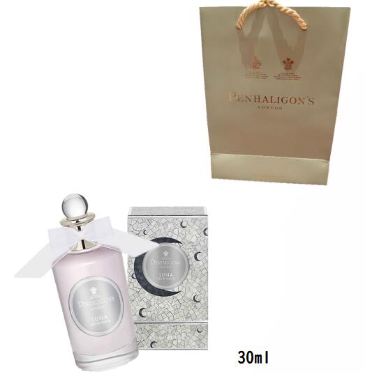 楽天市場】ペンハリガン ソラリス オードパルファム 100ml EDP