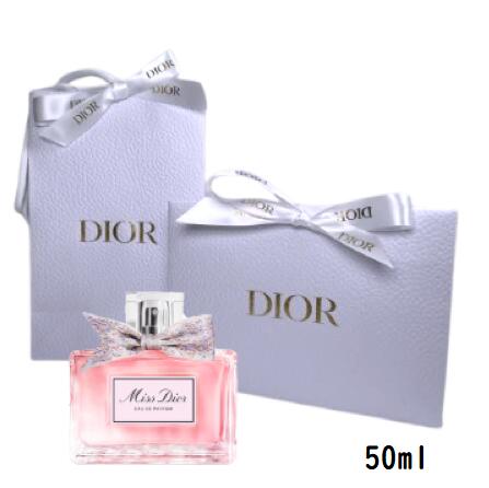 DIOR ディオール　ミス ディオール 　オードゥパルファン　50ml 　オードパルファン　EDP【ショッパー付き】【ラッピング済み】母の日　プレゼント　クリスマス　誕生日｜EMPORIO
